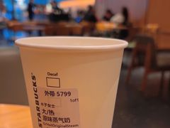 -星巴克臻选(上海长风大悦城店)