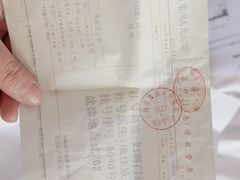 -上海市第四人民医院