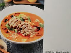 酸汤小肥羊-悦融琥珀·京鲁菜·海味珍品(西单店)