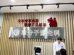 -苏州大学理想眼科医院