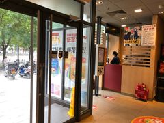 门面-麦当劳(安立路店)