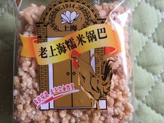 -泰康食品(南京东路店)