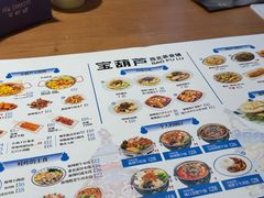 -宝葫芦西北茶食铺(万达店)