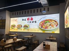 -秦云老太婆摊摊面(蜀汉路店)