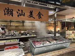 -汕头龙光喜来登酒店