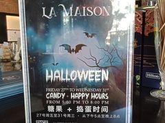 -LA MAISON公鸡和龙(蛇口店)