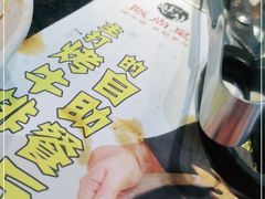 -阪尚皇·原切牛排·烤肉火锅自助(北京路店)