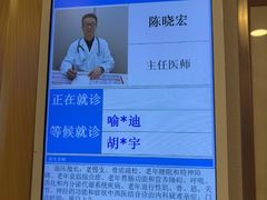 -上海广德中医门诊部