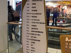 -太原茂业天地购物中心