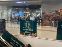 -天河城购物中心