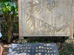 -兴隆隆苑咖啡庄园