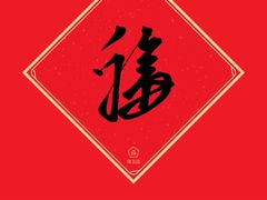 -金光华广场