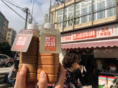 -世记咖啡(氹仔外卖店)