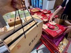 -百饼园(澳门路店)