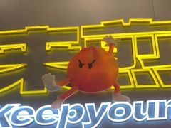 -小杨生煎(深圳岗厦北店)
