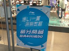 -李宁(大宁国际旗舰店)