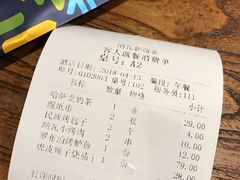 -纳瓦新疆菜(银都店)