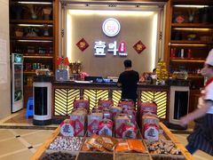 -一斗火锅·招财羊毛肚(北温泉九号店)