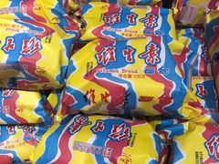 -百年义利(北兴路店)