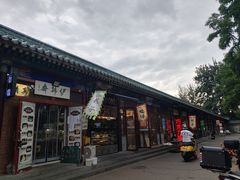 -李小老烧饼(常营民族家园店)