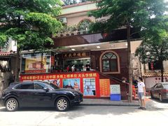 -黄连大头华烧鹅(萧地大马路店)