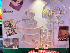 -上二楼涮肉馆(顺义二中店)