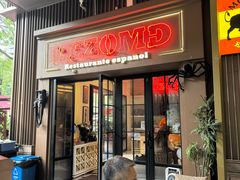 -Mezomd曼索蒂西班牙餐厅(广粤店)