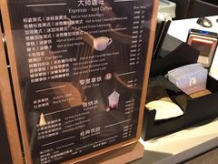 -瑞幸咖啡(广东外经贸大厦店)
