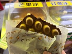 -阿叔鸡蛋仔(燎原路店)