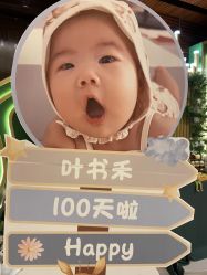 -宝格利廷宴会艺术中心(南商店)