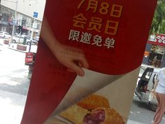 -麦当劳(漳州二路店)