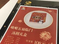 -峨嵋酒家总店(车公庄店)