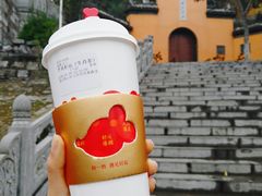 -鸡鸣赐茶(鸡鸣寺路店)