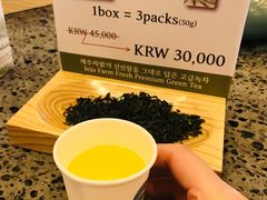-雪绿茶博物馆