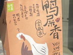 -奈雪的茶(中海环宇荟店)