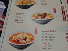 -奎元馆.百年奎元.非遗传承(西湖边的解放路店)