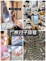 -英芬国际月子中心(岛屿度假月子·洲至奢选香岚店)