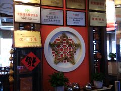 -铜人李火锅(西大街店)