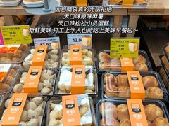 -天虹购物中心(深圳龙华店)