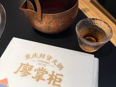 -廖掌柜·重庆鲜货火锅(上海首店)