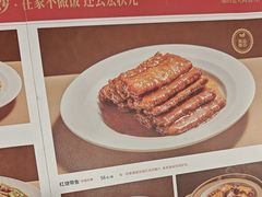 -宏状元现熬粥·京味菜(五棵松店)