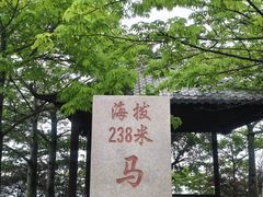 -马头山