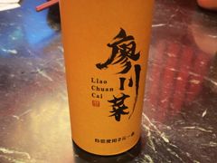 -廖川菜(太阳宫店)