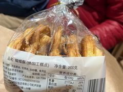 -国际饭店·帆声西饼屋(黄河路店)