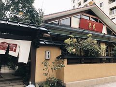 -黒豚料理 寿庵(中央駅西口店)