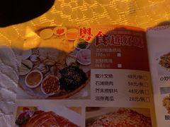 -大树头·花园餐厅(市桥店)