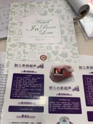 -济南艾玛妇产医院