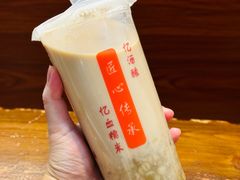 -阿姨奶茶专卖(舌涧道杭州惠民路创始店)