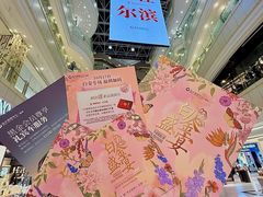 -远大购物中心(南岗店)