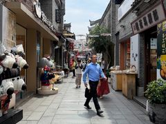 -东西巷